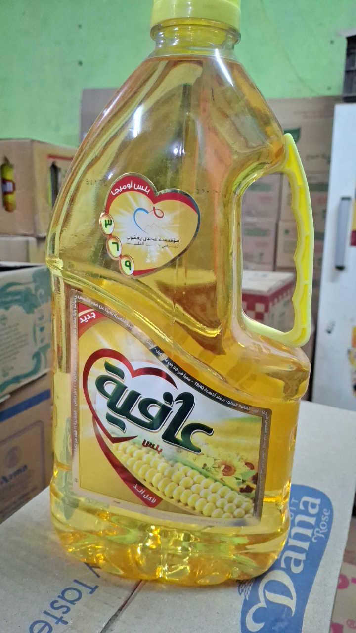 زيت عافية 3لتر