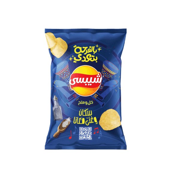 شيبس خل وملح 15ج