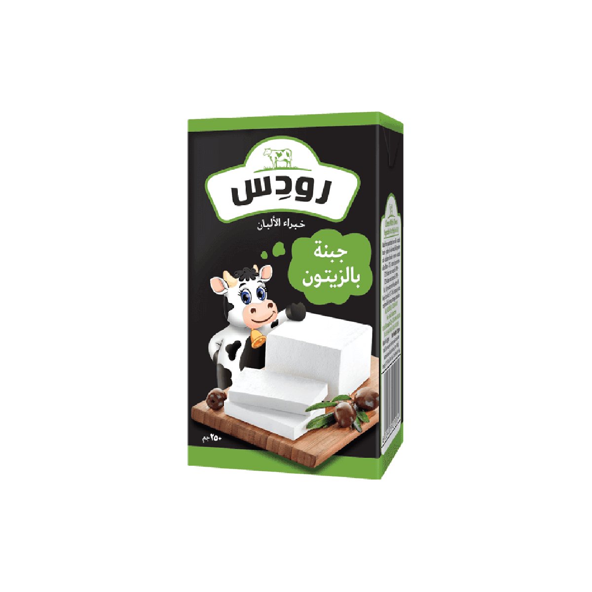 رودس زيتون 250 جرام
