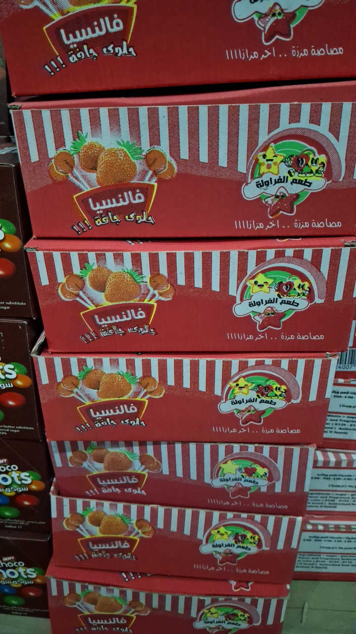 مصاصة تيتي 1ج