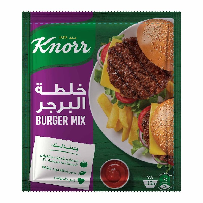 خلطة البرجر كنور
