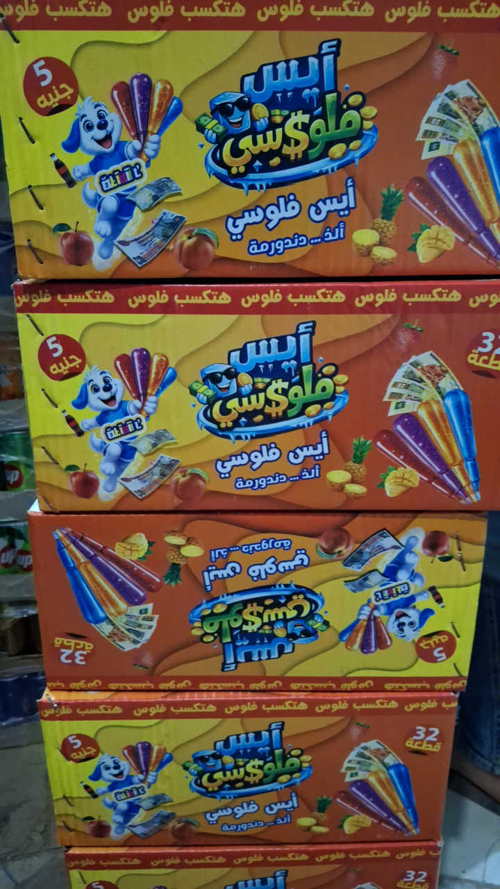 لوليتا مكسب 5ج