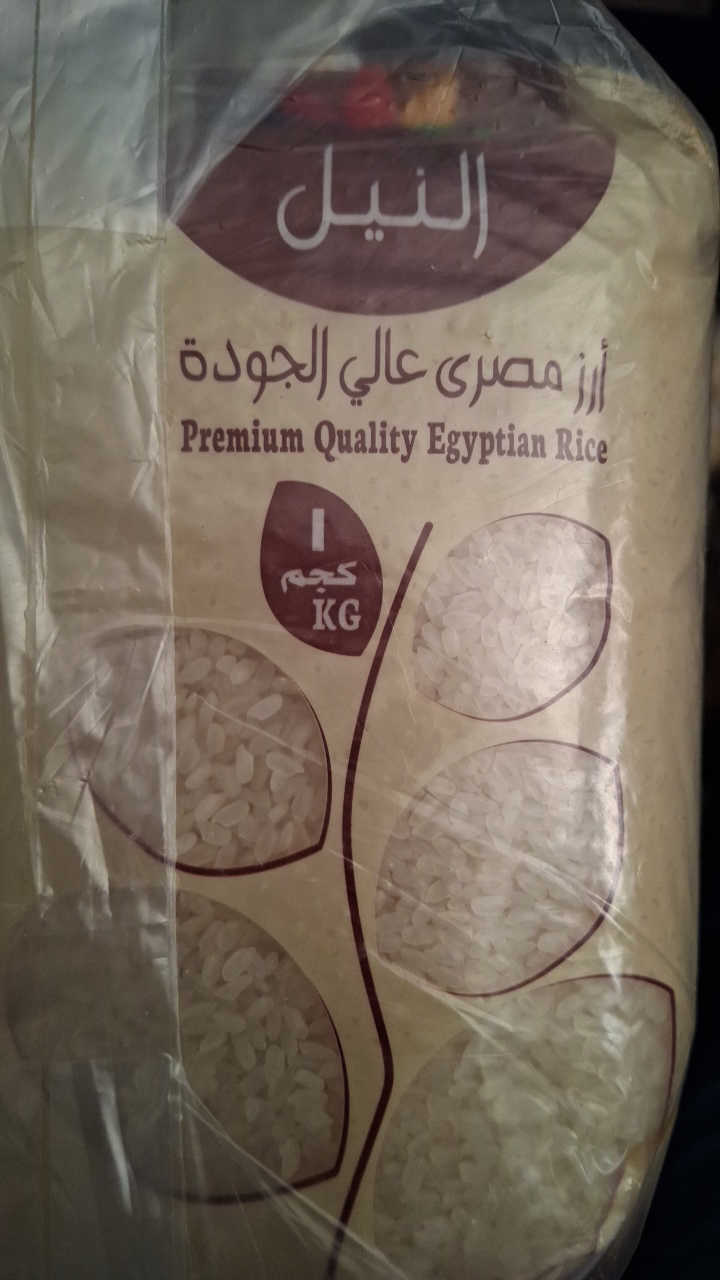 ارز النيل 1ك
