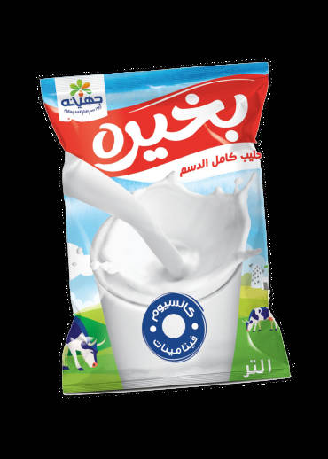 بخيرة1/2