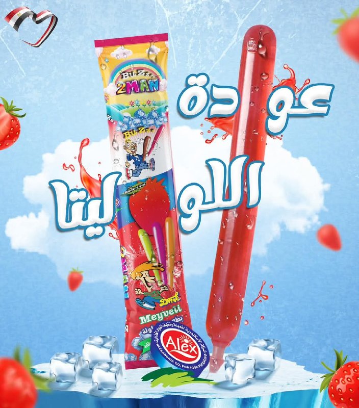 لوليتا تومان 2 ج