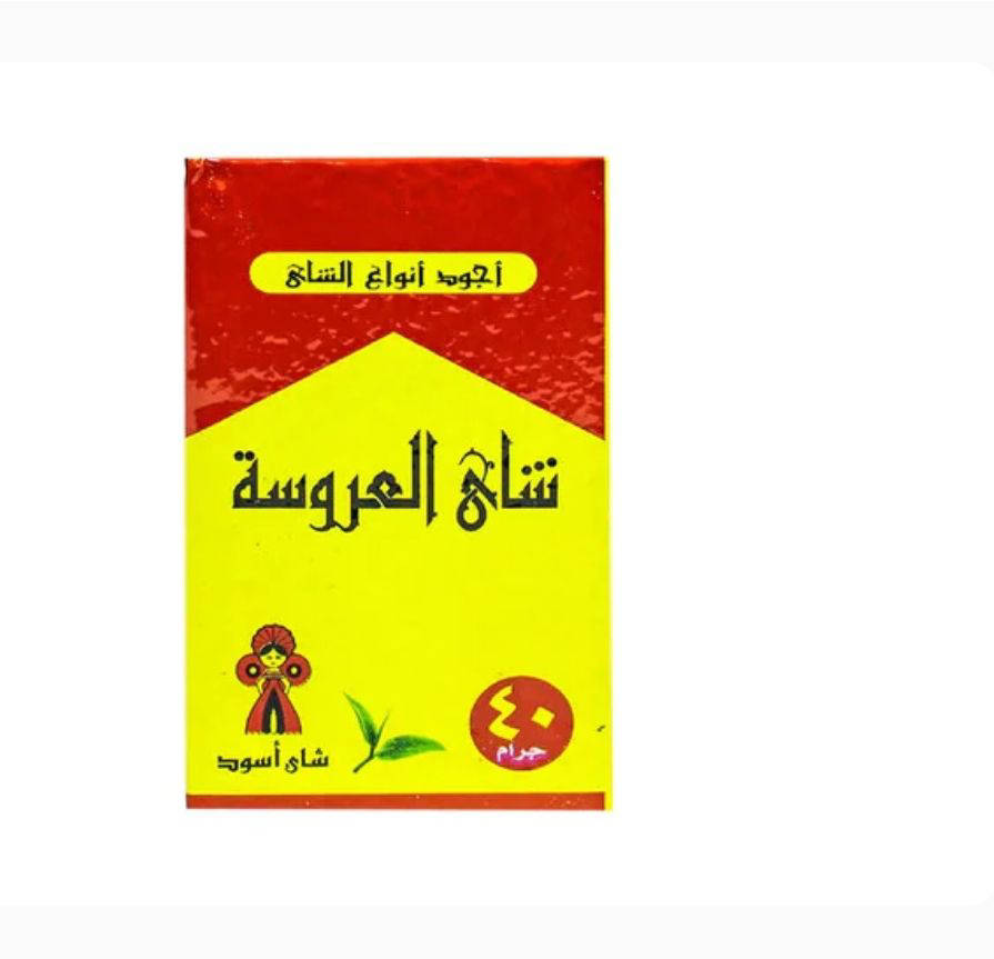 شاي العروسة40جرام