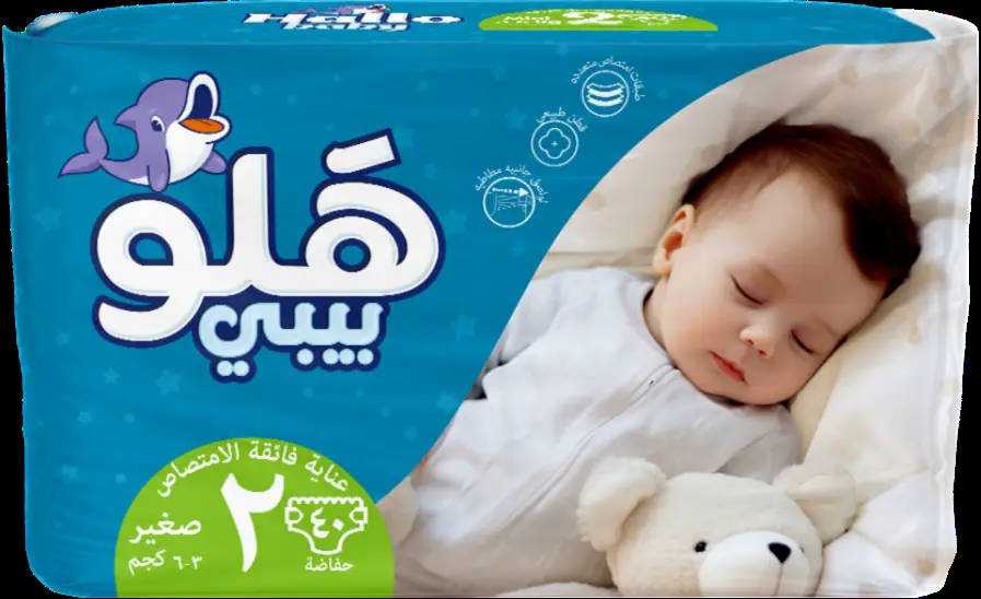 هلو بيبي رقم 2