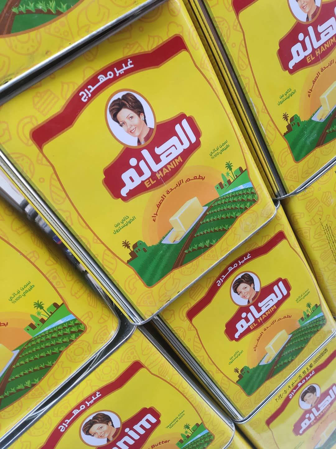 سمن الهانم 11ك