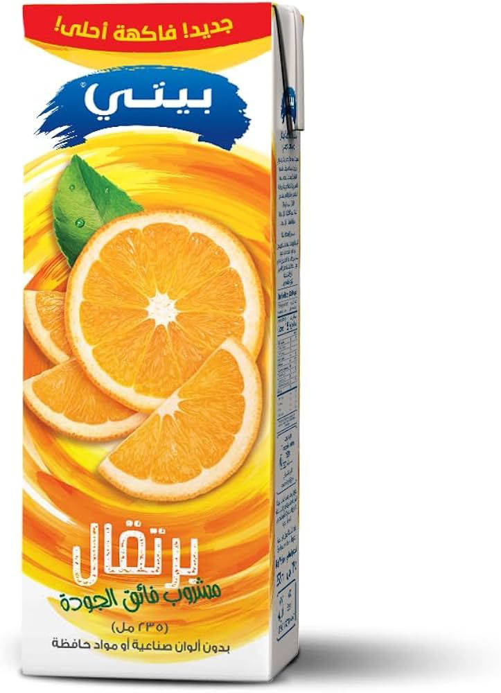 بيتي برتقال 235 مل