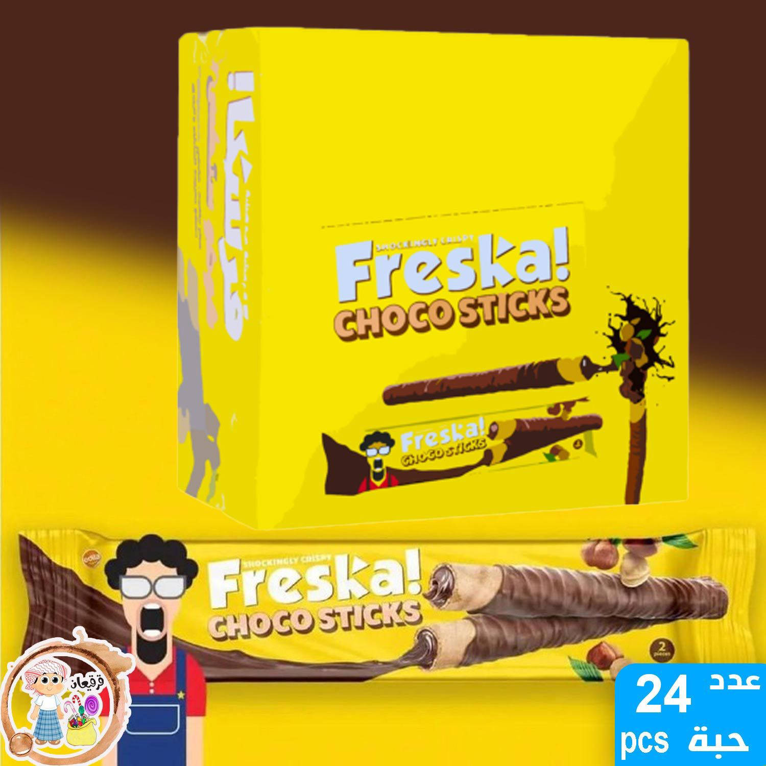 فرسكا ستيكس 5ج