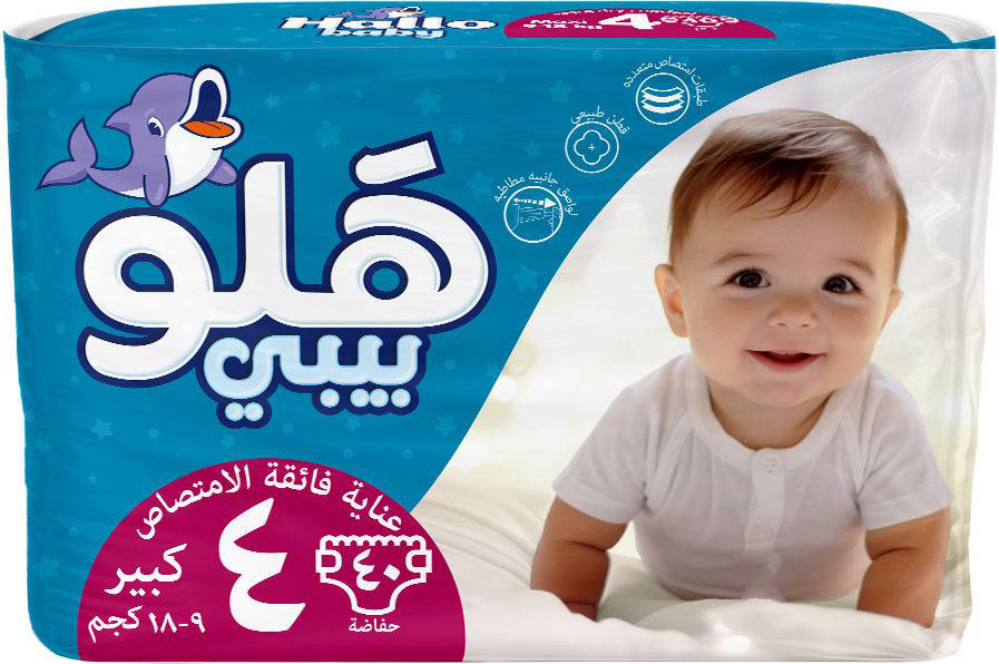هلو بيبي رقم4
