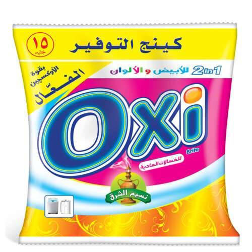 اوكسي 15ج