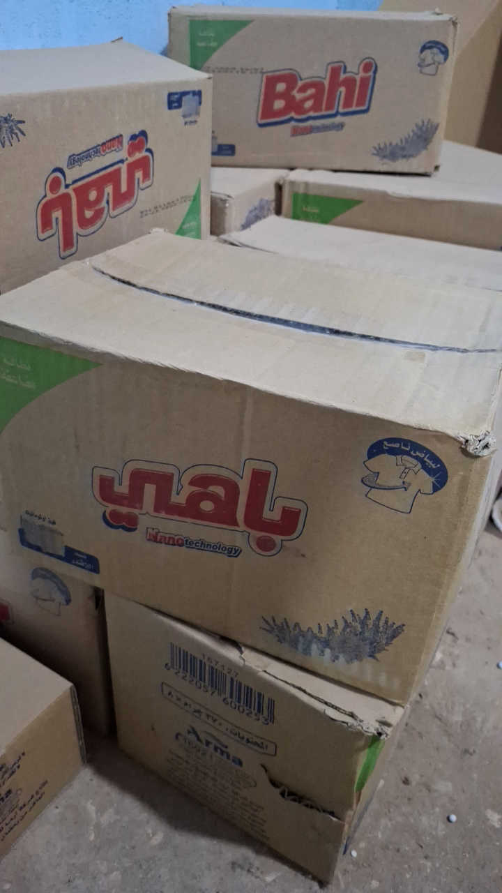 باهي 20ج