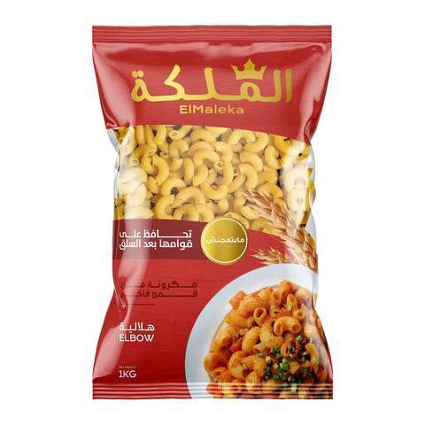 هلالية الملكة 400جرام