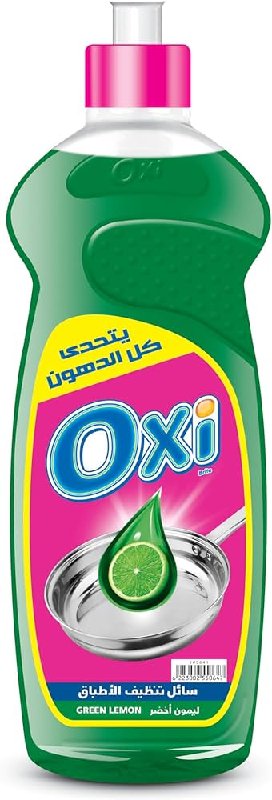 اوكسي بريل ساروخ