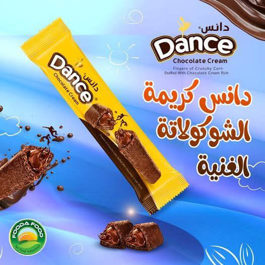 دانس فينجر 1ج