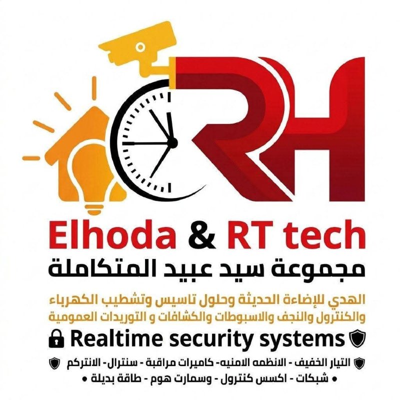 كشاف داخل3 وات احمر عز العرب