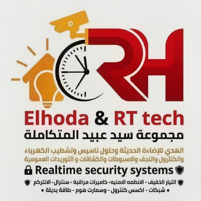 وصله هارد ساتا