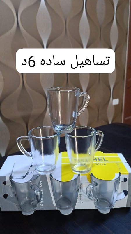 ط مج تساهيل ساده 6ف1