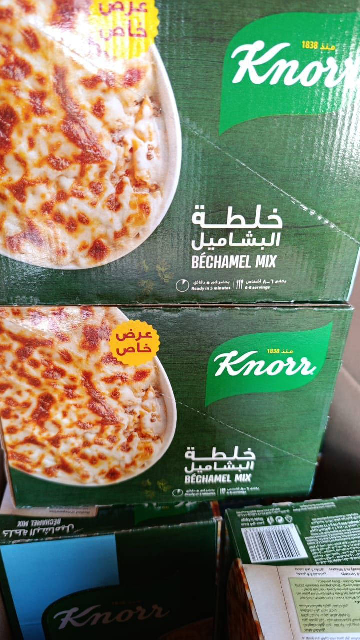 خلطه بشاميل /15ج