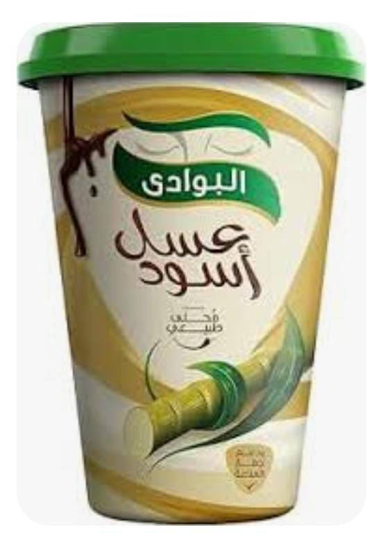 برطمان عسل بوادي 650 جرام