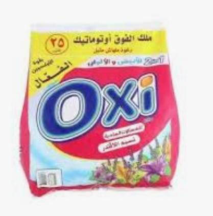 كيس اوكسي 25 ج