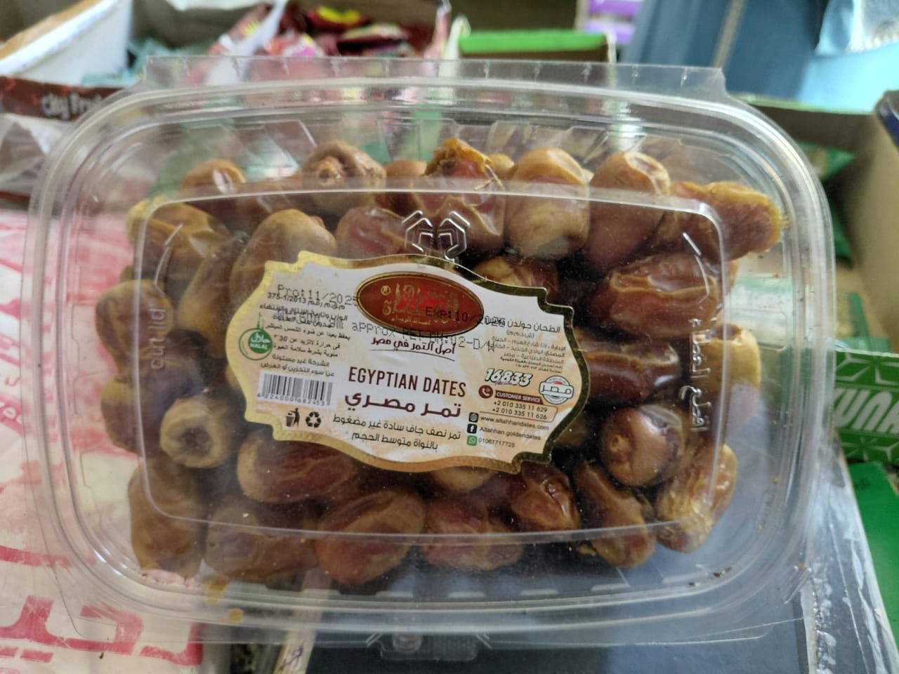 علبة تمر الطحان 600جرام