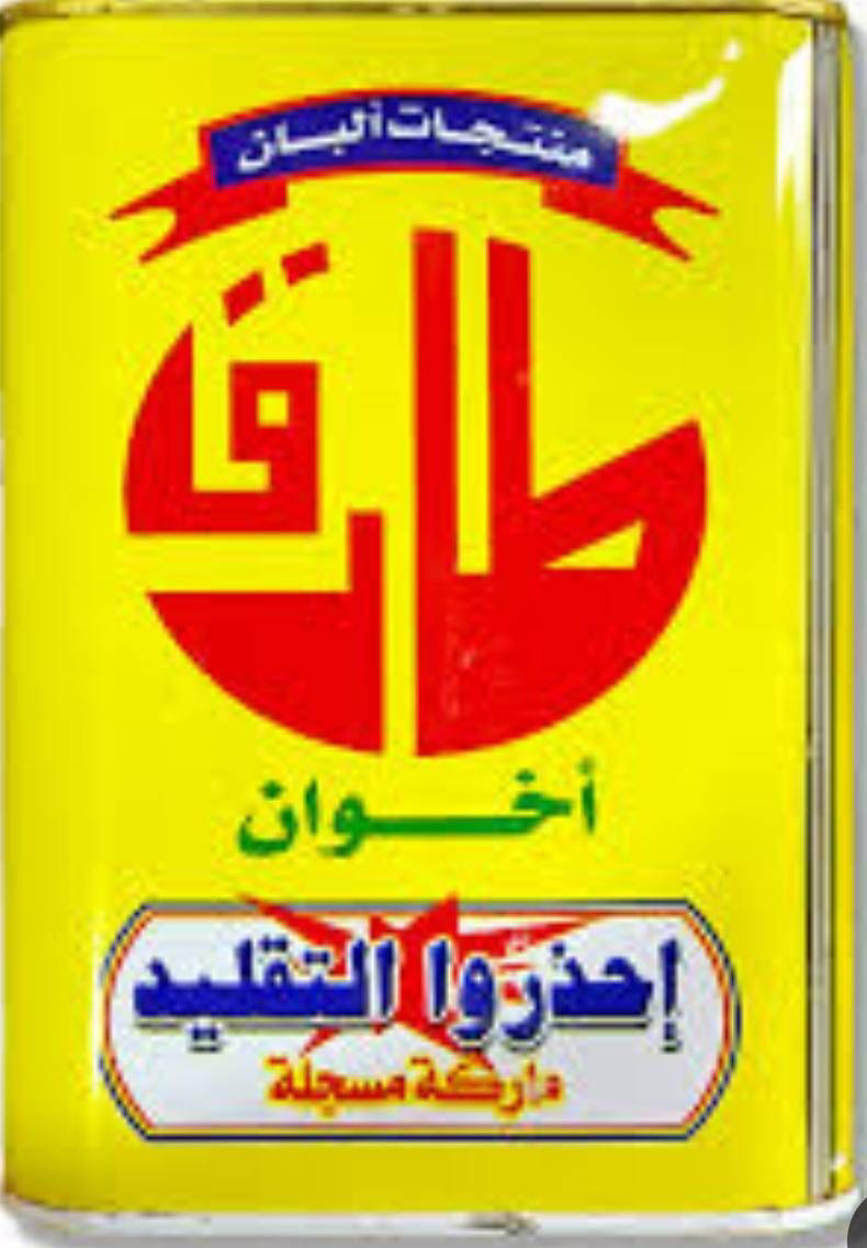 صفيحة جبنه طارق اخوانكبيره