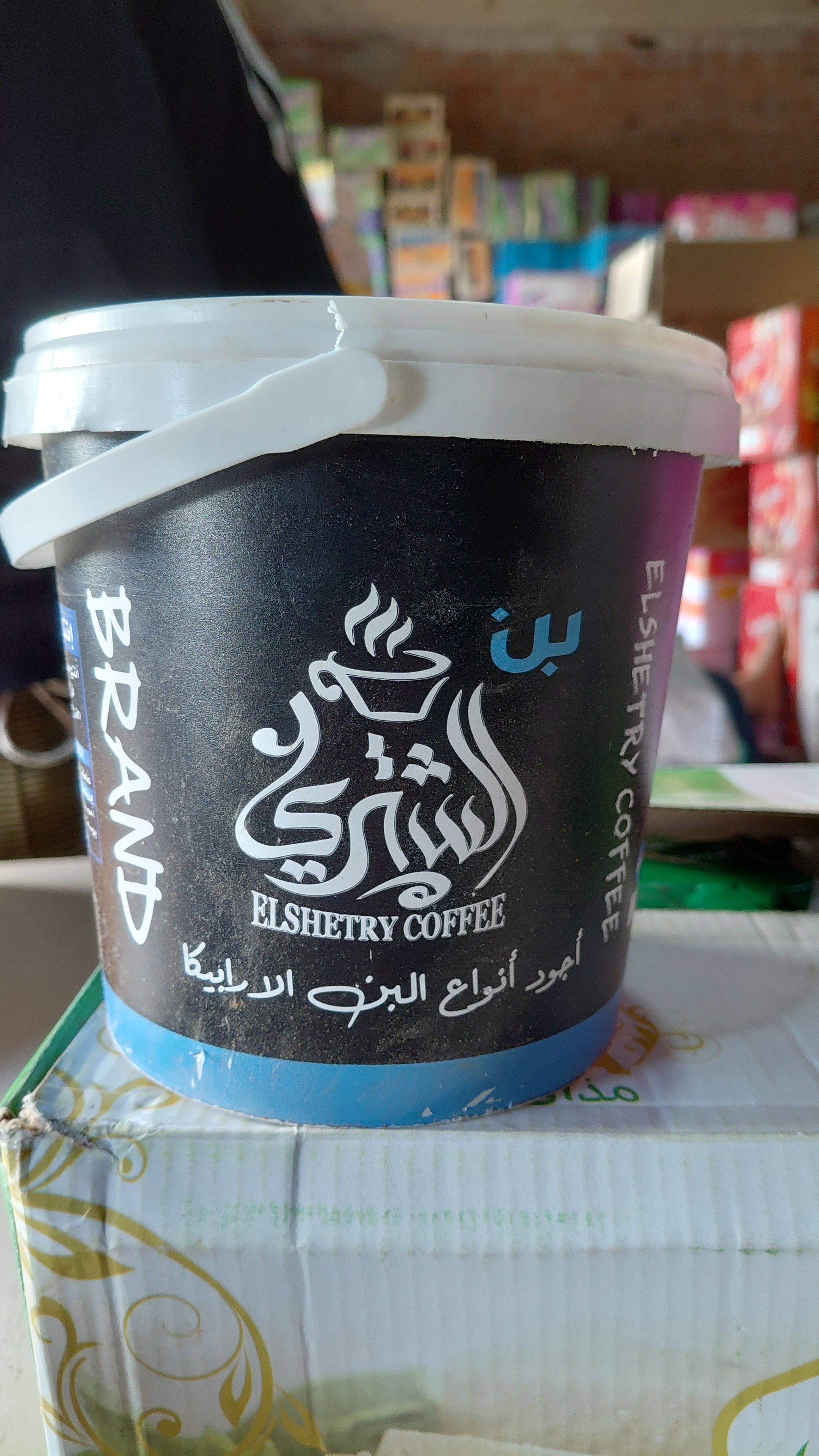 جردل بن الشتري 500 جرام