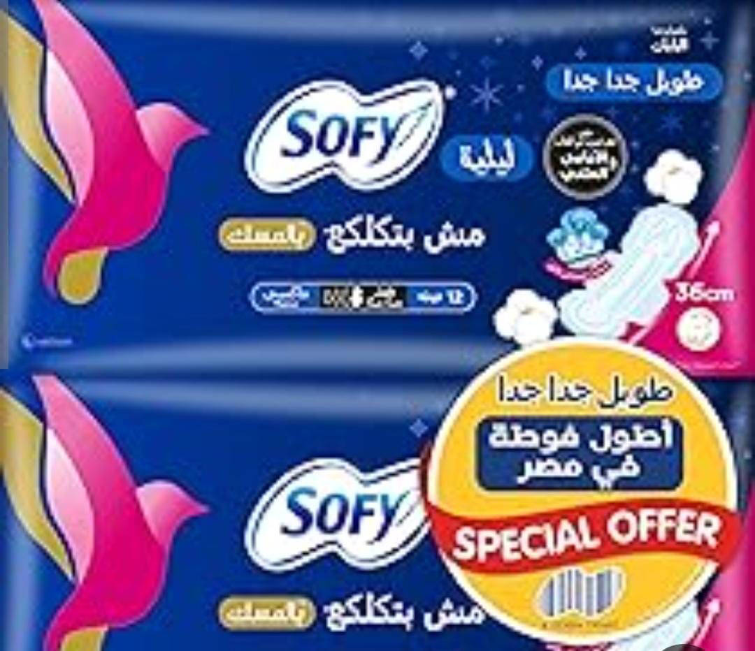 صوفي طويل 6 ق