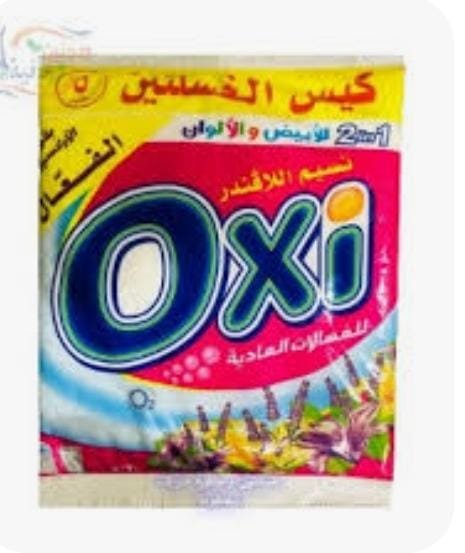 اوكسي 5ج 32 كيس