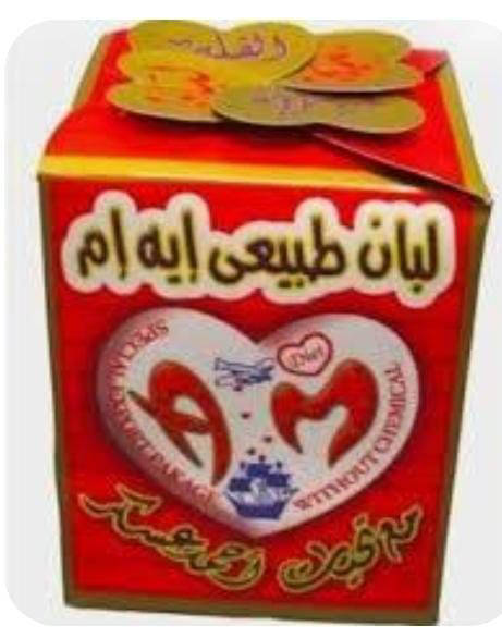 علبه لبان سماره مر