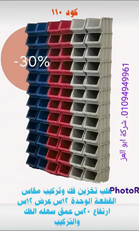 توابل كبسه