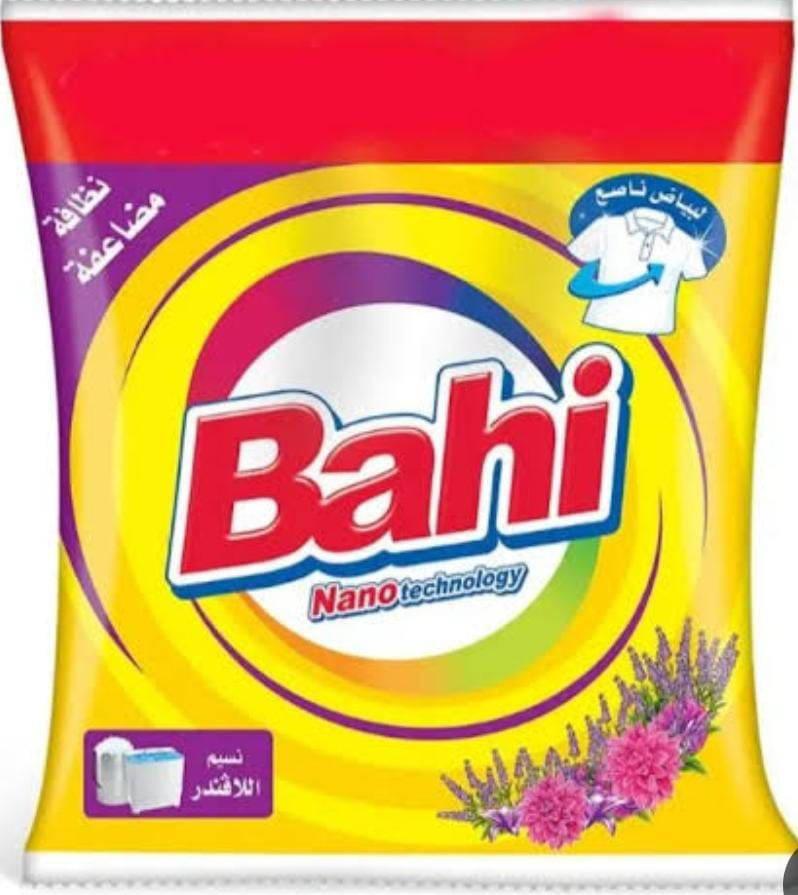 كيس باهي 15 ج