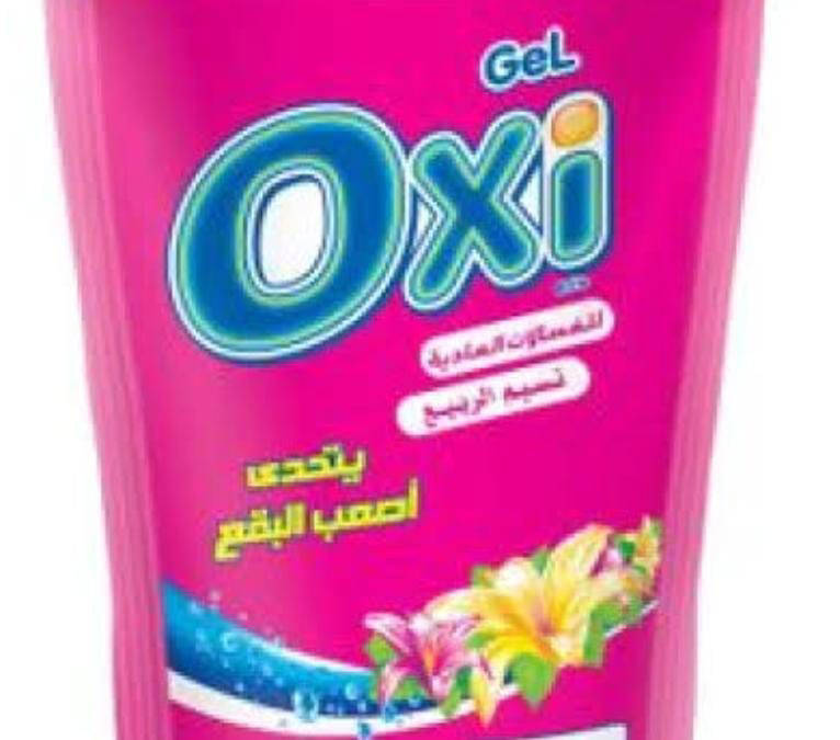 ظرف اوكسي سايل ظرف3ج
