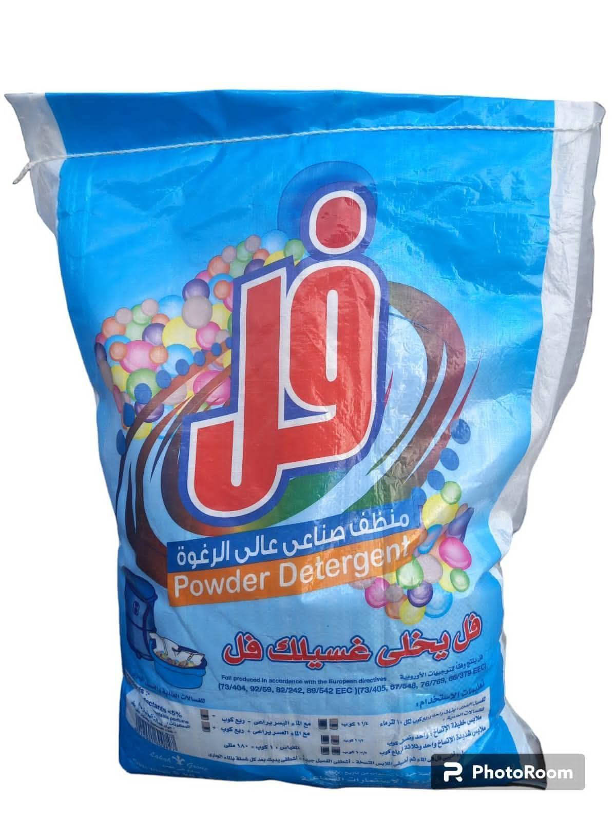 شكارة فل 10كجم