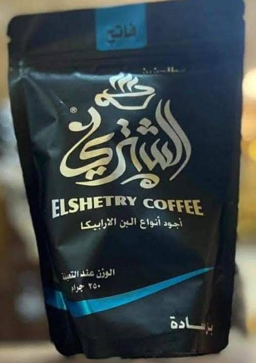 كيس بن الشتري 200 جرام