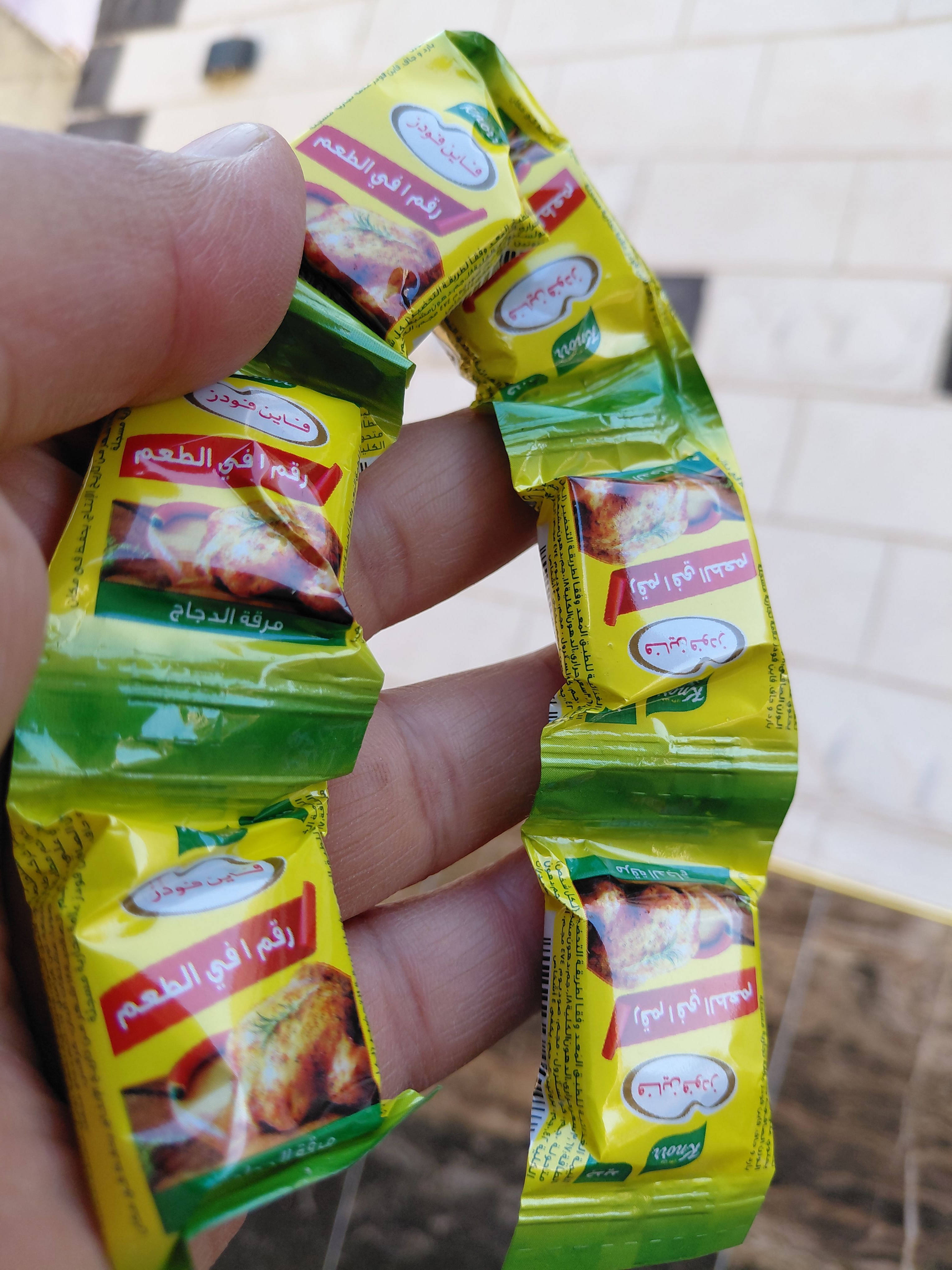 قطعة مرقة دجاج