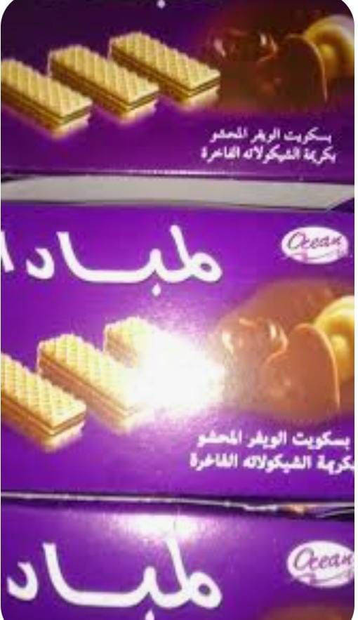 كرتونة لمبادا 10 ج / 4 علبه