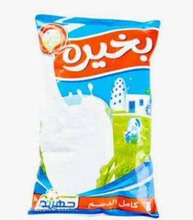كيس حليب بخيره 1/2ك