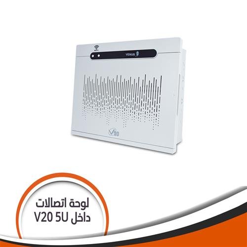 لوحه اتصلات داخل قاعده معدنU5 فينوس