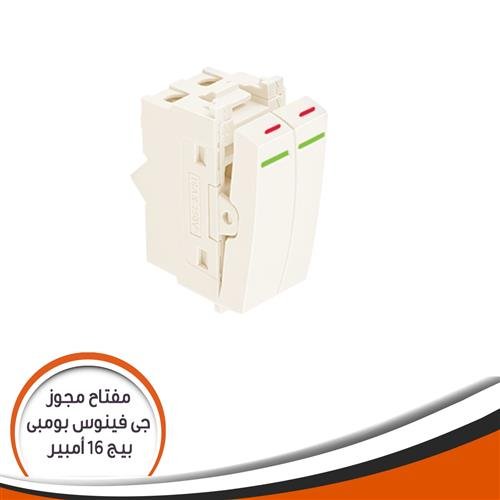 مفتاح مجوز جي فينوس