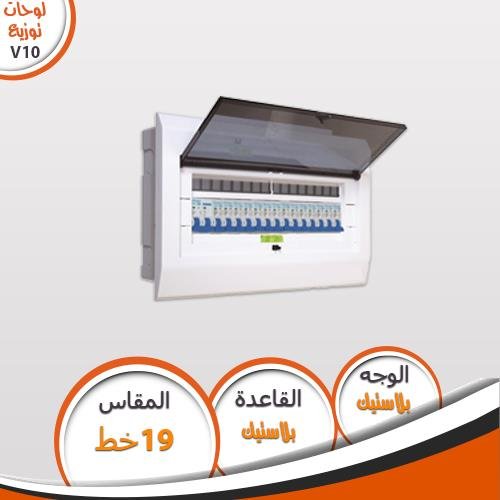 لوحه صاعد 12 خط (جسم19 خط) فينوس