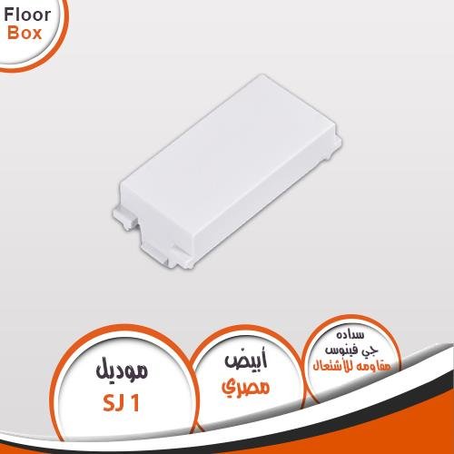 سداده فينوس