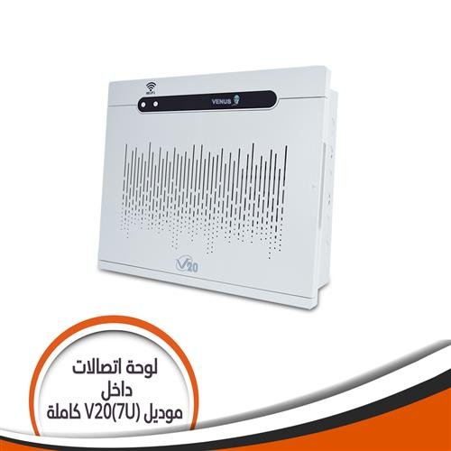 لوحه اتصلات داخل قاعده معدنU7 فينوس