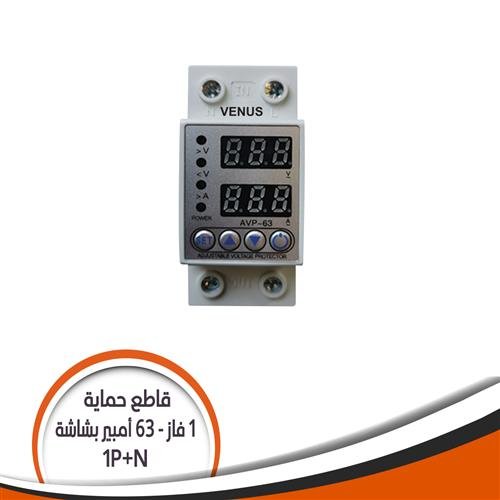 جهاز حمايه فينوس