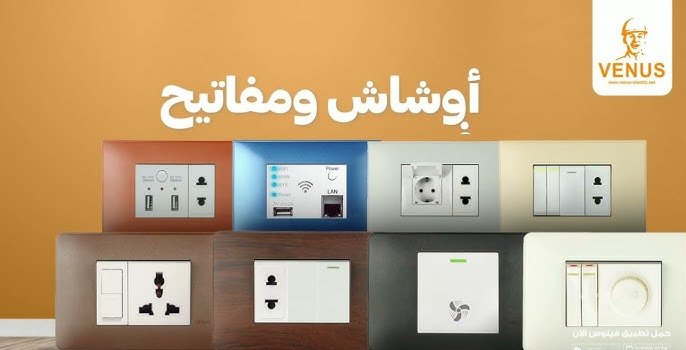 عرض فينوس600