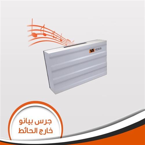 جرس بيانو فينوس