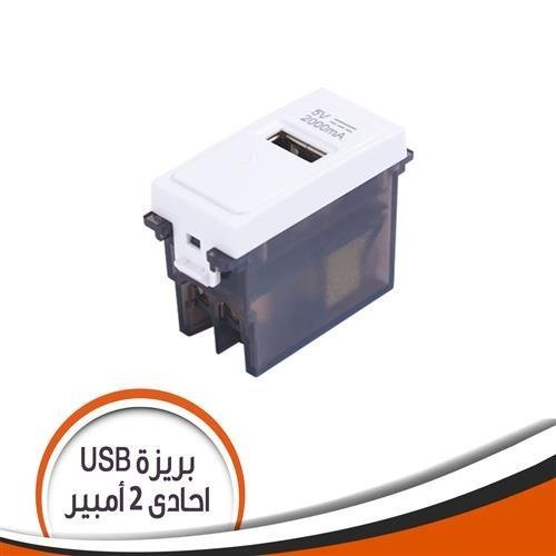 لقمه USB فينوس