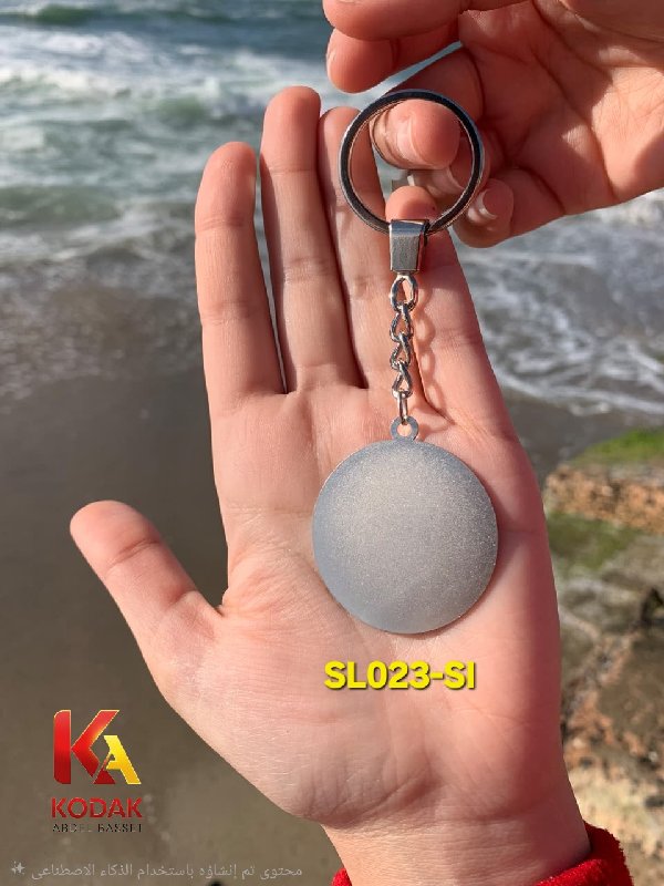 ميداليات سبلميشن SL023